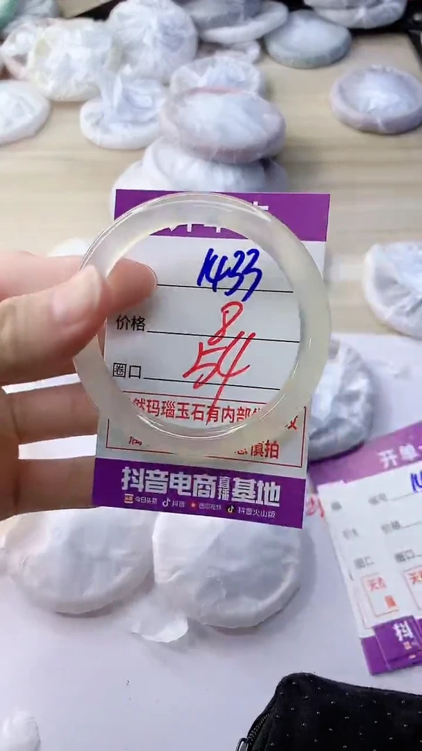 玛瑙/玉髓手镯未镶嵌1433