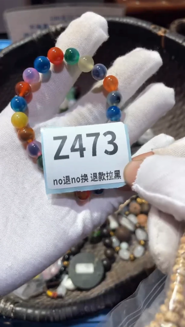 瓷片@****）冬萱直播链接火爆热卖热卖