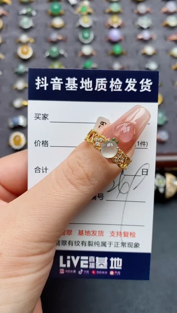 银S925镶嵌戒指翡翠....