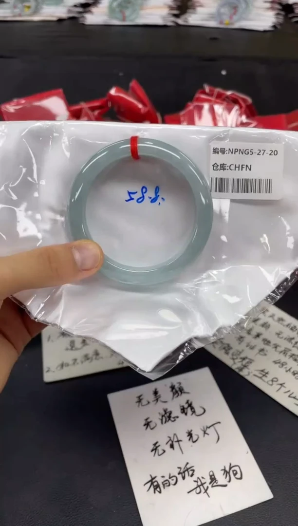 未镶嵌手镯翡翠翡翠手镯