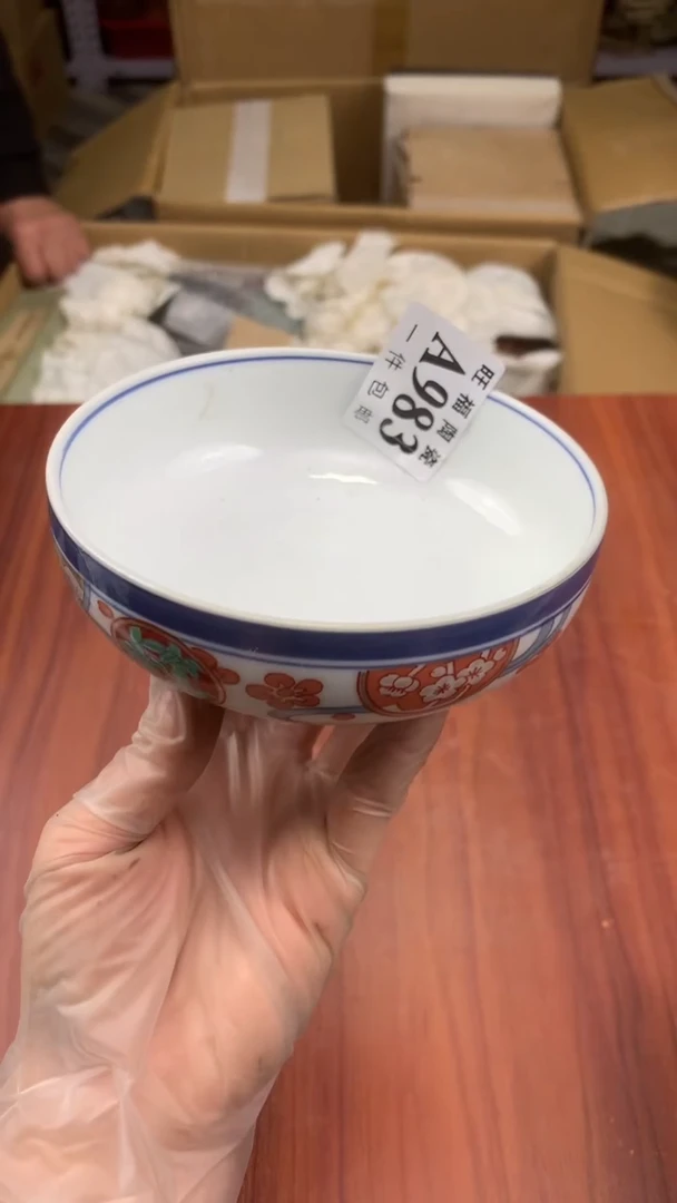 瓷片用****4校长家杂项籈选3