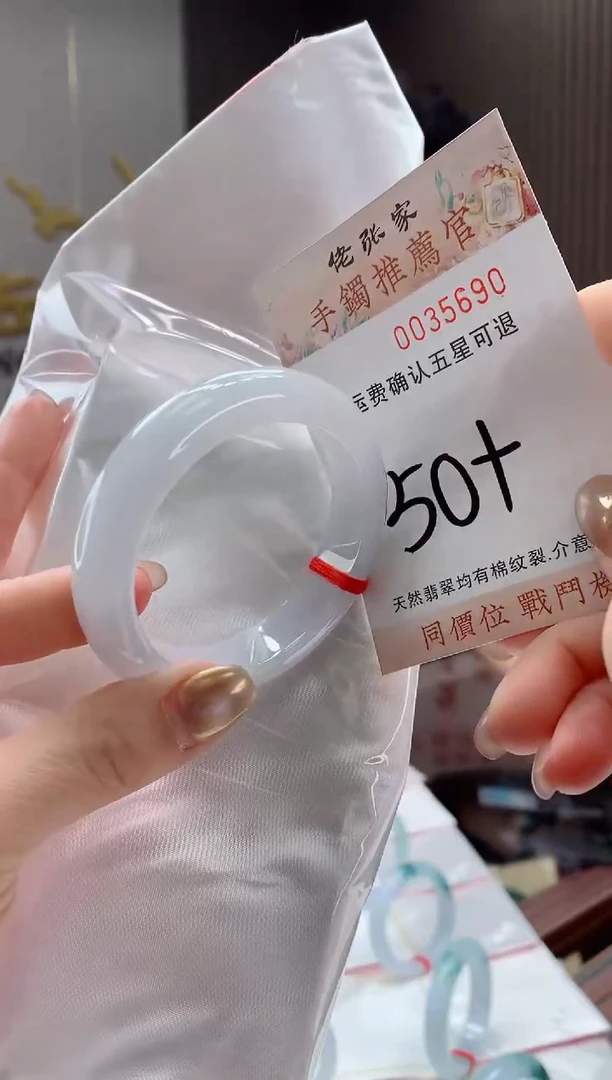 未镶嵌手镯翡翠天然缅甸A货翡翠