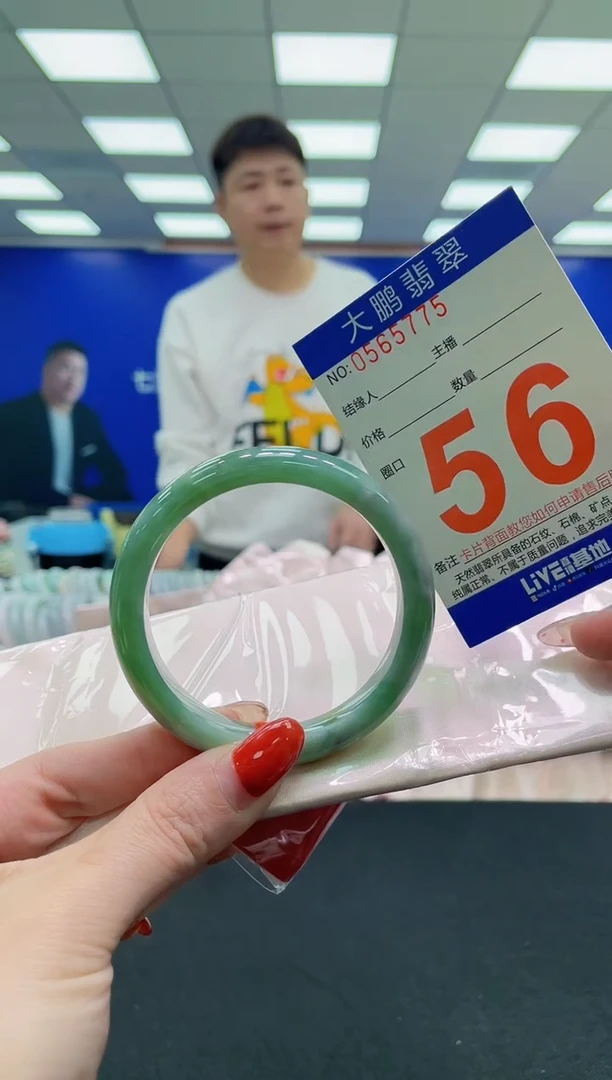 未镶嵌手镯翡翠AAAAAAAAAAAAAAAAAAAA
