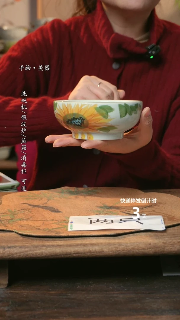 【闪购商品】碗景德镇高温釉下彩