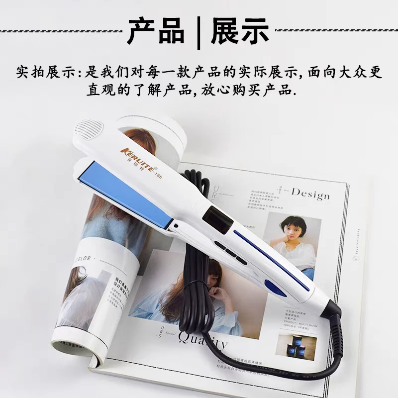 克瑞特美发专用夹板