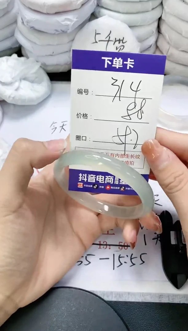 未镶嵌手镯玛瑙/玉髓P*7314