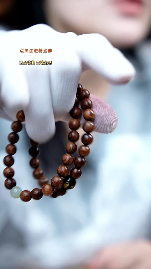 黄花梨/降香黄檀手串/手链张*海南黄花梨0.8 一对