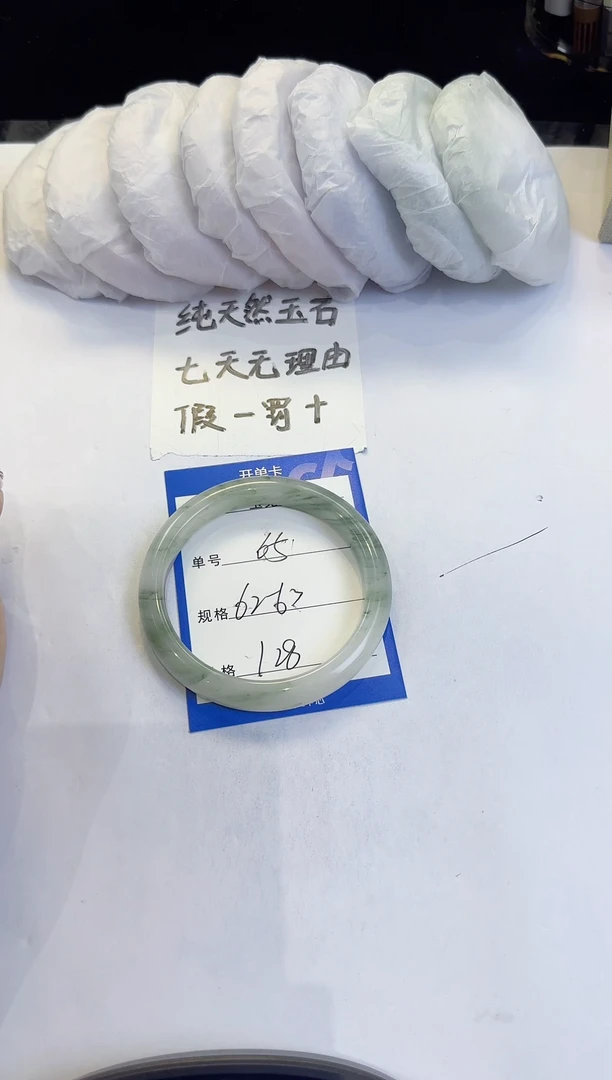 未镶嵌手镯石英质玉43