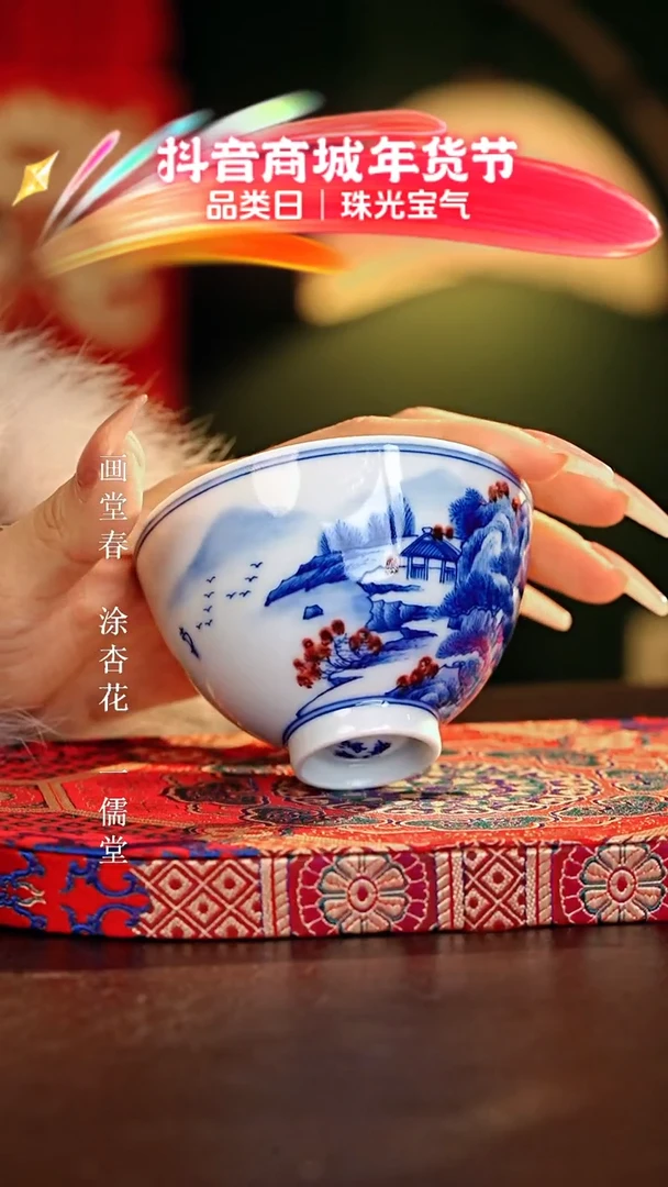 【闪购商品】瓷片...............