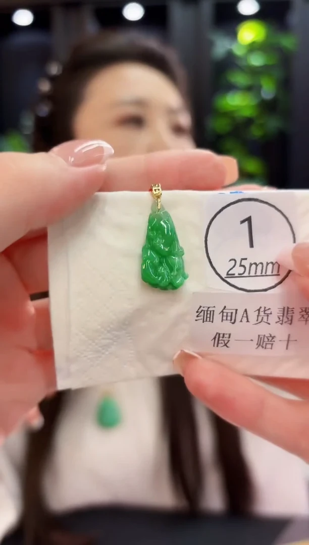 颈饰18K金镶嵌翡翠 缅料A货/支持复检/一件