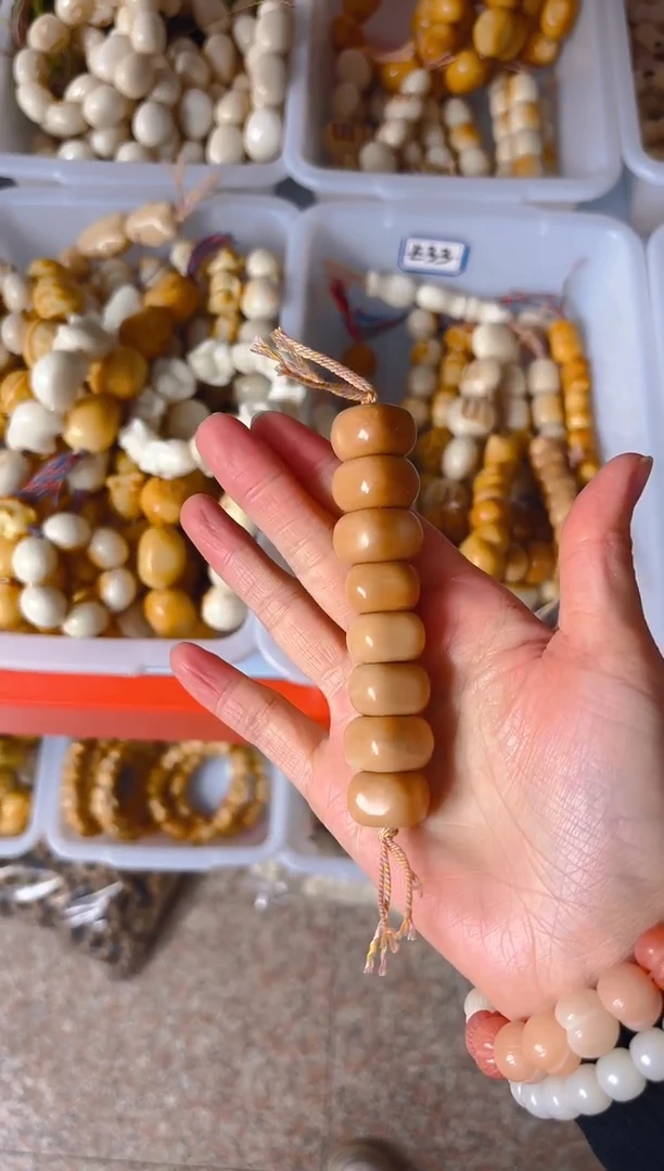 吊坠菩提根/象牙果风化豆腐棒棒糖