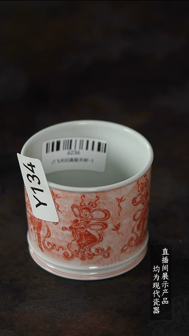 瓷片Y134家庭瓷器日用摆件