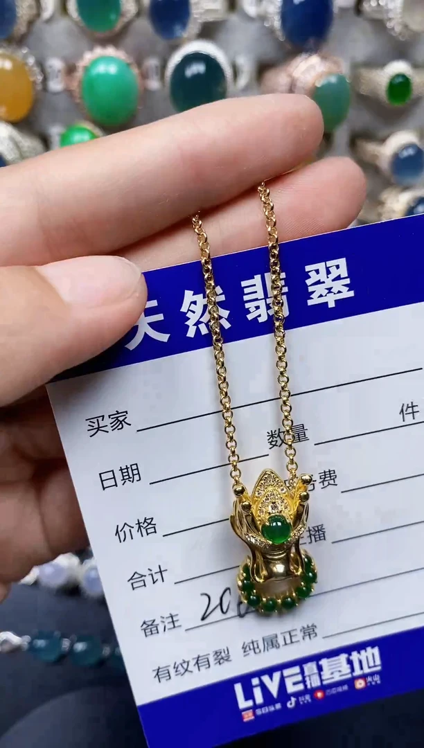 颈饰银S925镶嵌翡翠206