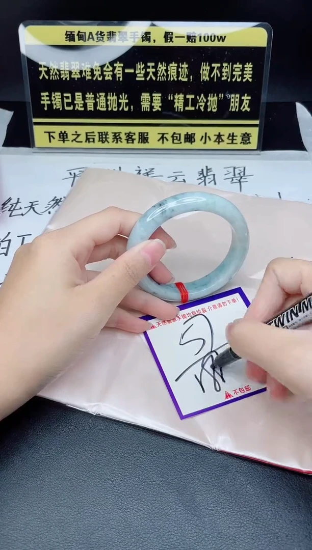 未镶嵌定制翡翠我