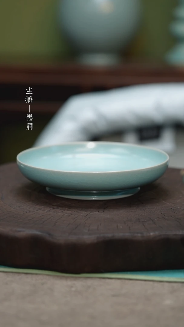 【闪购商品】卷足敛口洗（不完美17cm）——龙眉