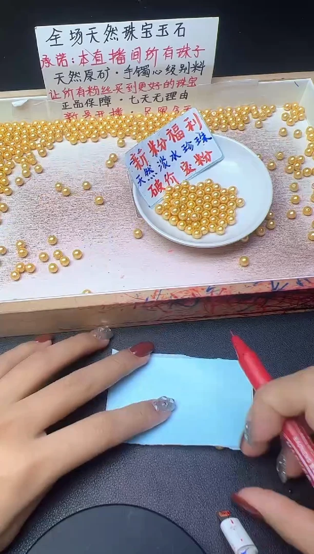 未镶嵌散珠淡水珍珠金珍珠662--卡6MM -- 50颗