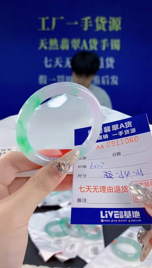 未镶嵌手镯翡翠60天然翡翠A货