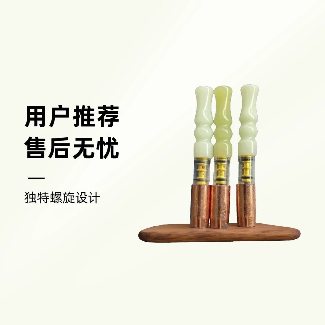 纯天然四大名玉之一岫玉过滤烟嘴通用可拆卸高档男女款粗烟过滤嘴