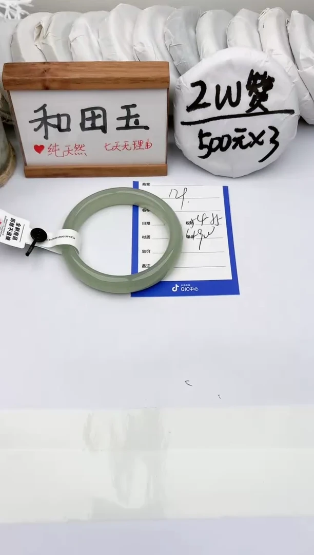 未镶嵌手镯和田玉玉轩阁129