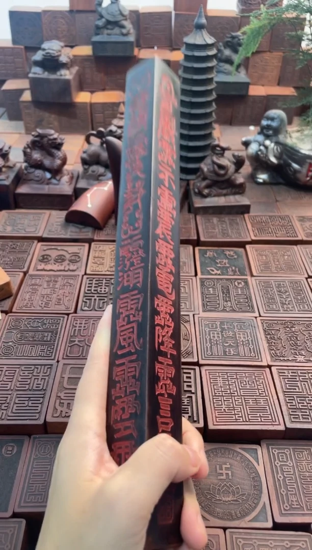 枣木30cm天棚尺黑色描朱砂