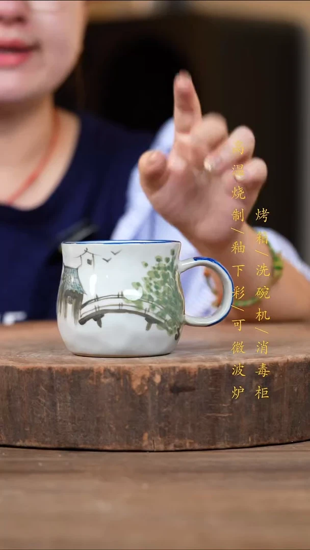 瓷片景德镇高温釉下彩（食品级）