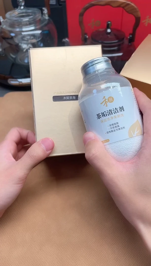 【闪购商品】木契加茶垢。。。。