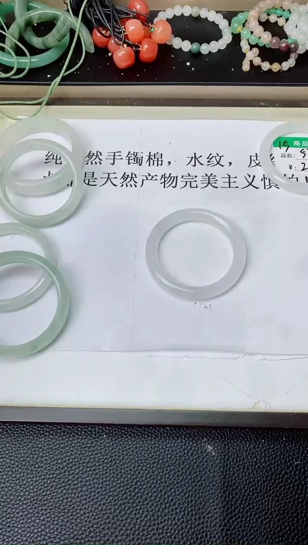 未镶嵌手镯石英质玉16  5758
