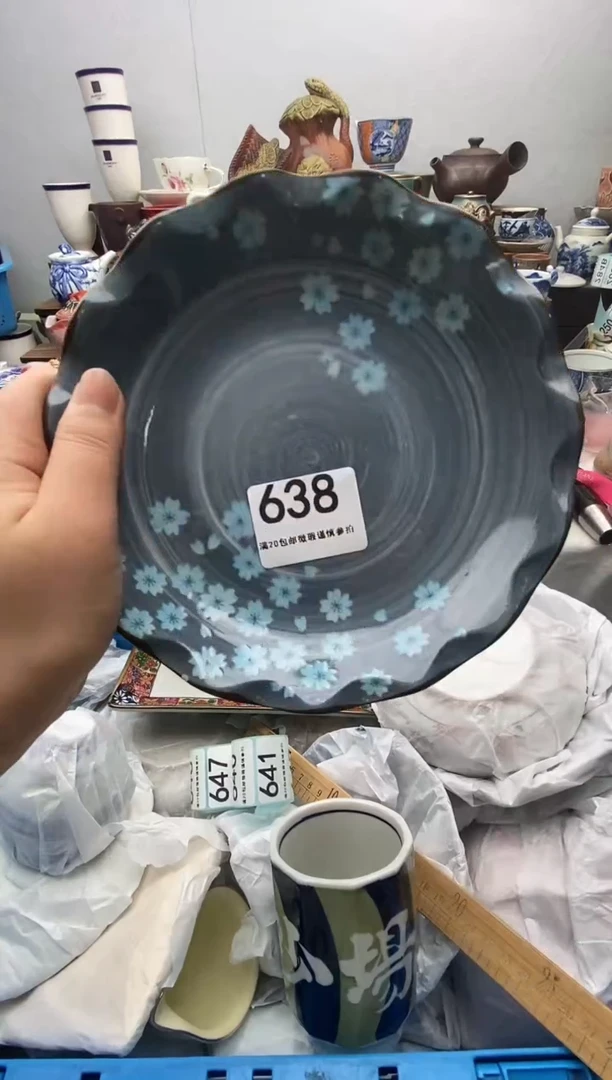 瓷片?****¹满20包邮 满20包邮