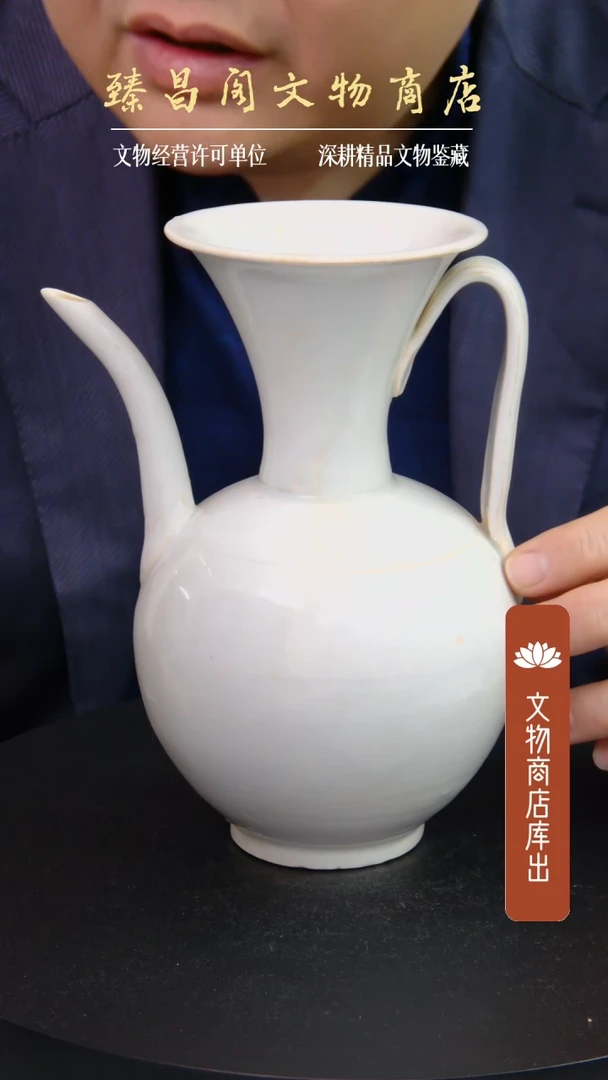 摆件影青釉执壶瓷器71