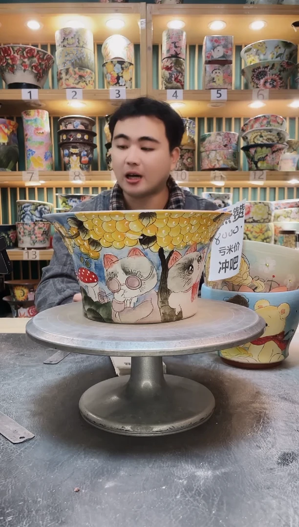 陶默认微瑕一物一拍1219-058