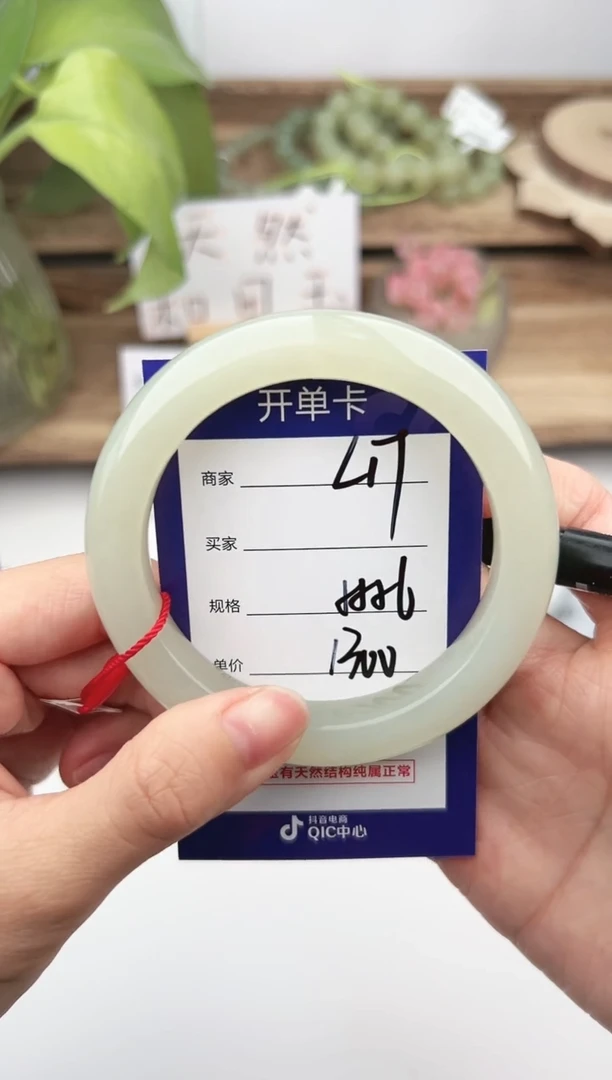 未镶嵌手镯和田玉微色差L17