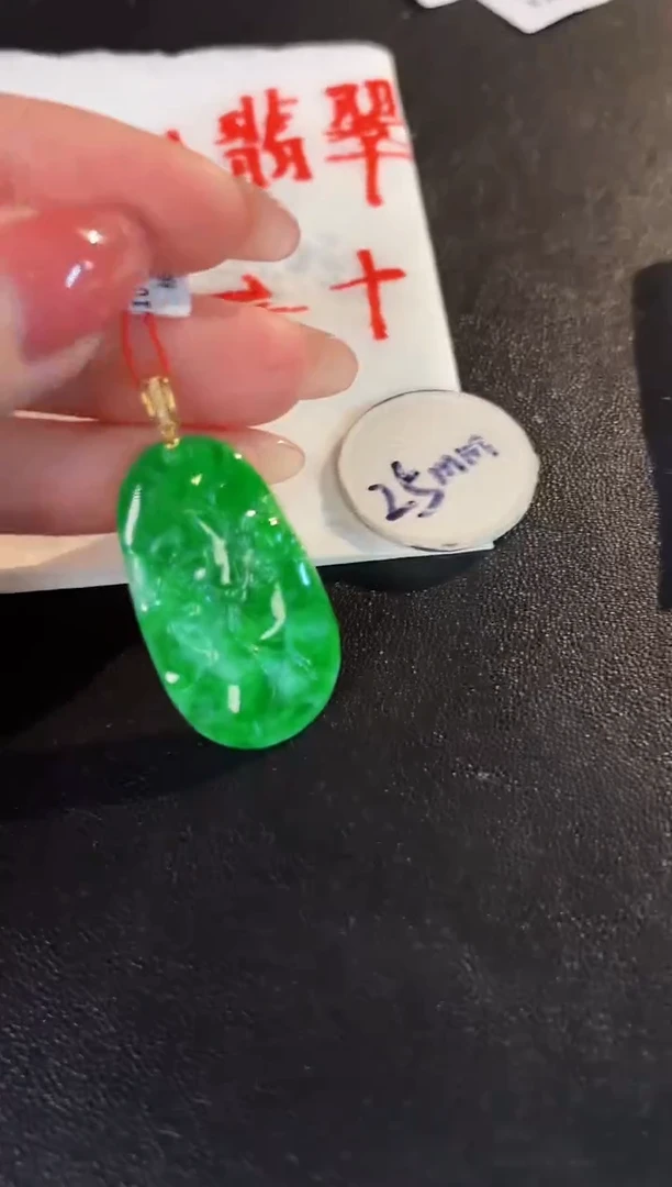 【闪购商品】翡翠颈饰18K金镶嵌缅料A货/支持复检/一件