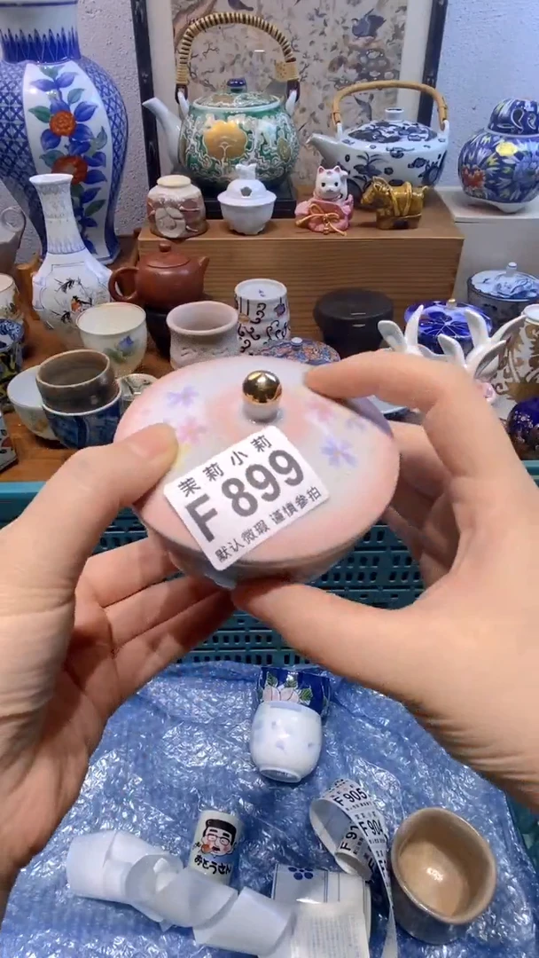 瓷片笑****来茉莉商品一号899