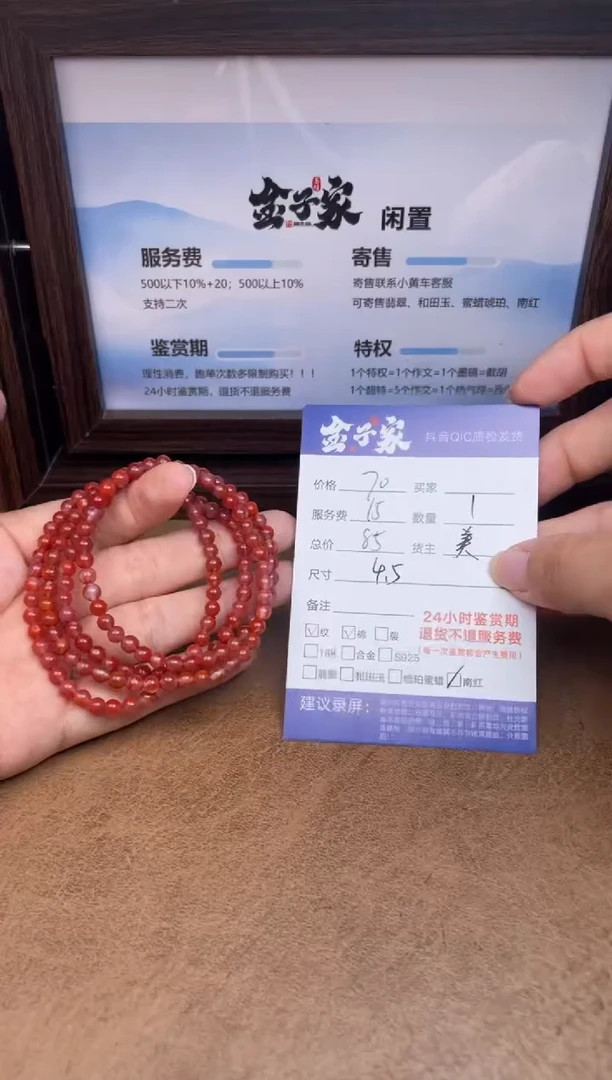 颈饰未镶嵌南红玛瑙556182844
