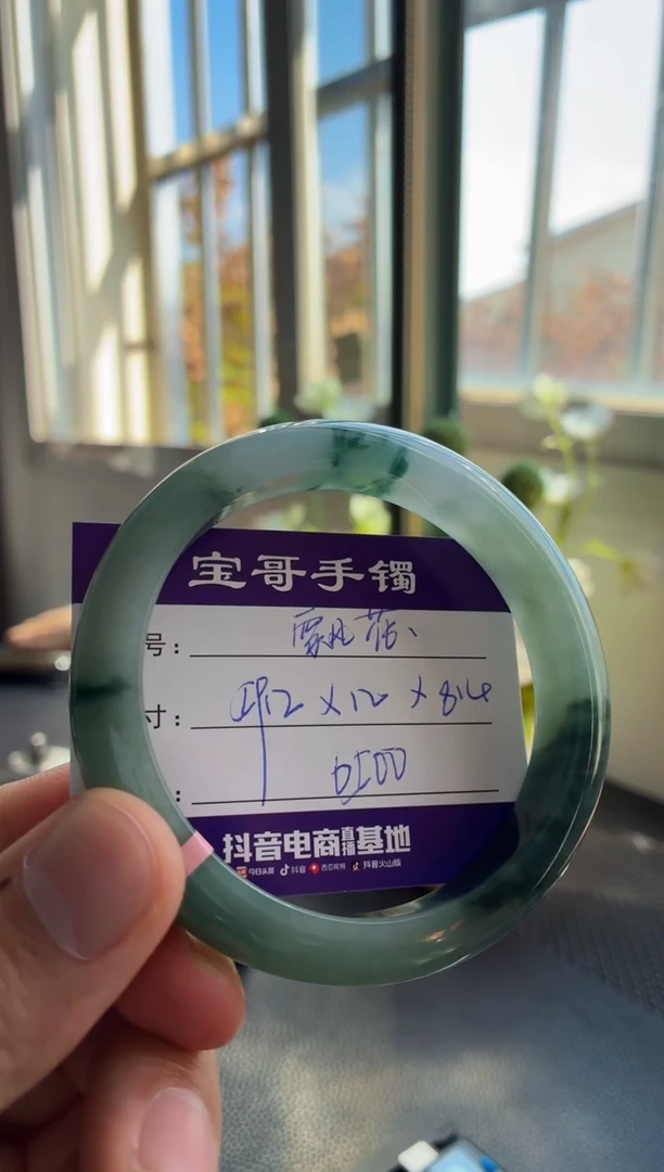 未镶嵌手镯翡翠翡翠手镯