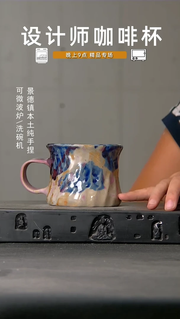 866食品级设计师手作