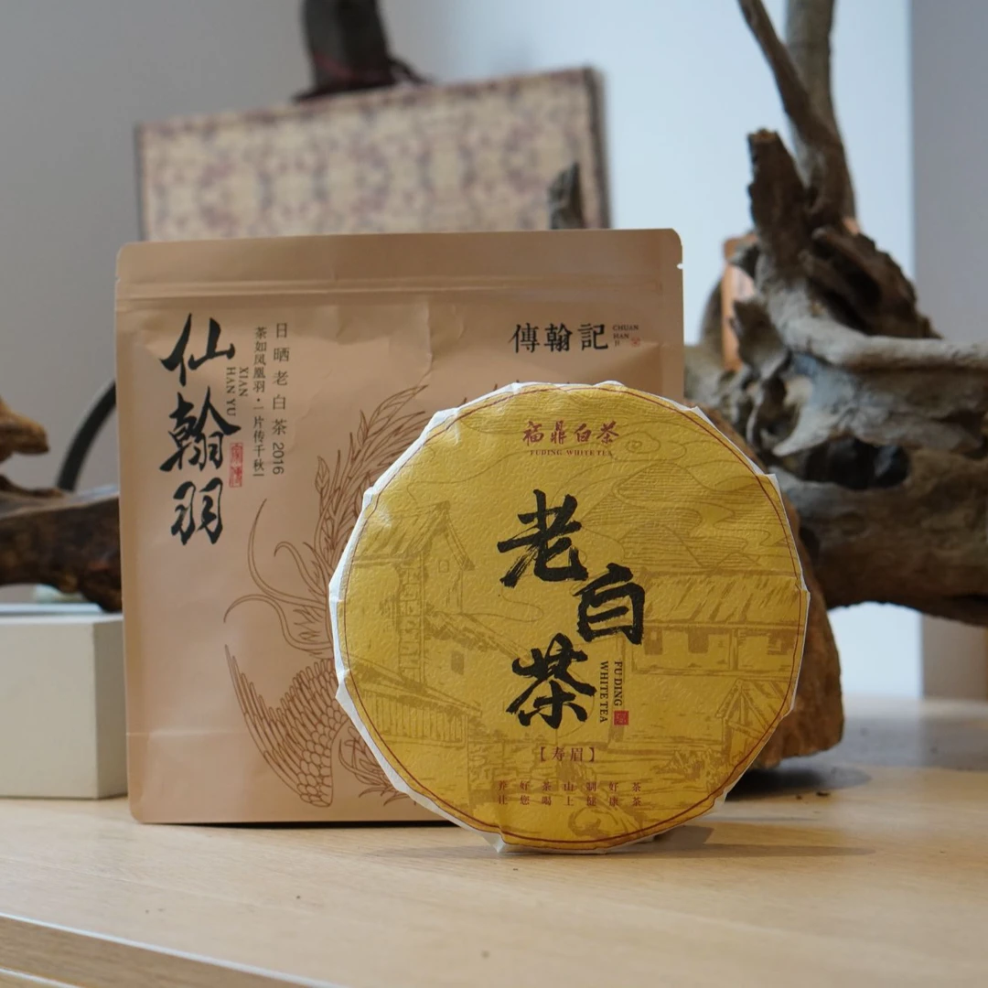 福鼎白茶*2016年寿眉*饼茶*精选*高品质