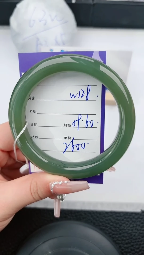 【闪购商品】和田玉手镯未镶嵌128微色差T4