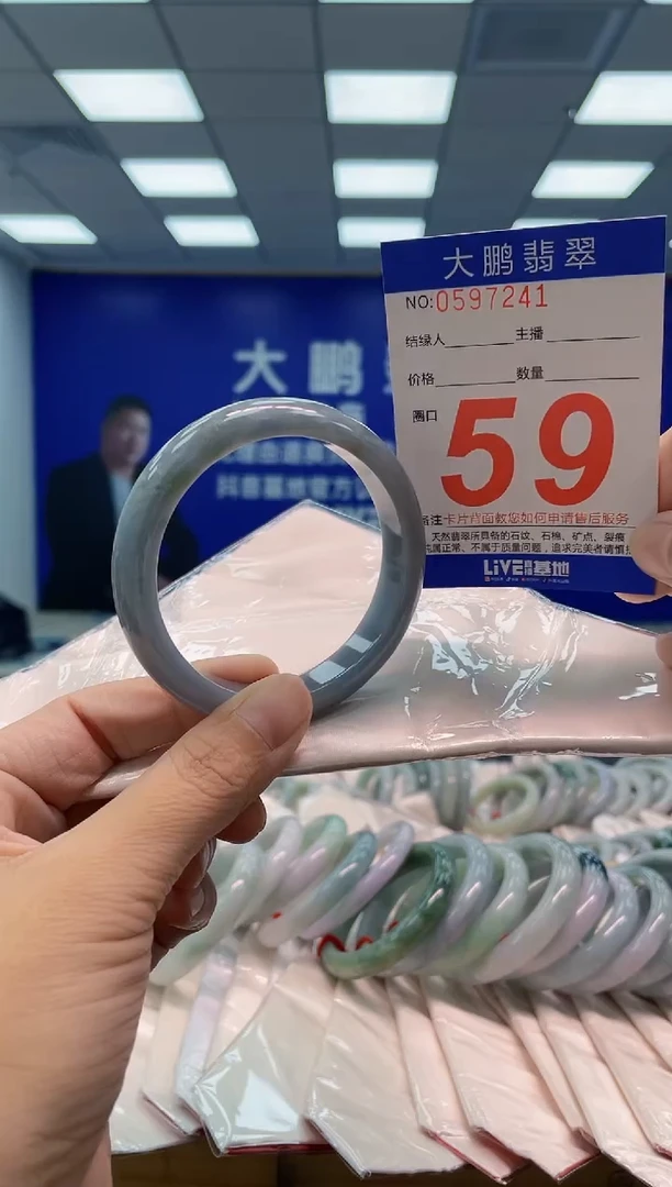 翡翠手镯未镶嵌AAAAAAAA