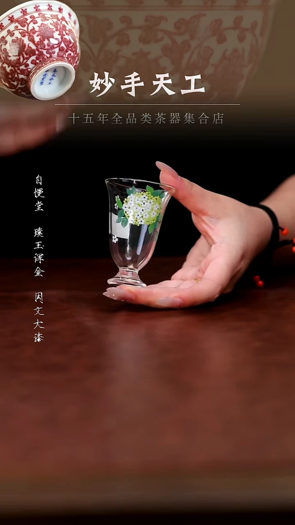 其他福利品-玻璃小酒杯