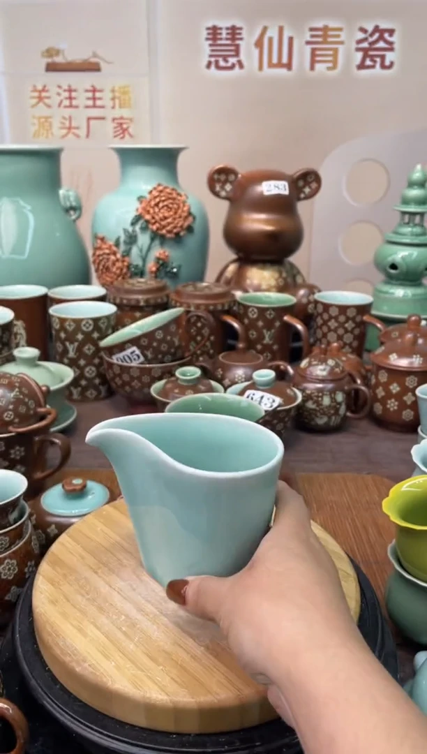 瓷特价福利 微瑕 慧仙青瓷