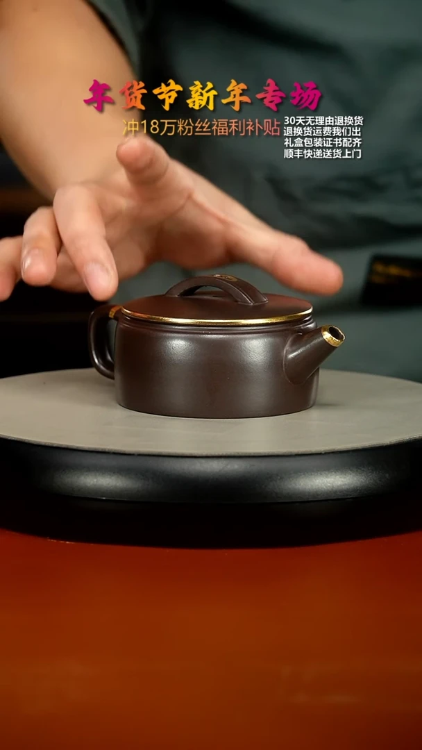 【闪购商品】紫砂茶壶李传容赤龙血砂描金汉瓦170CC