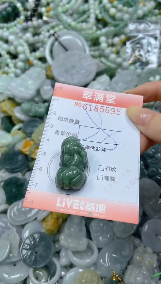 颈饰未镶嵌翡翠闪购0185695