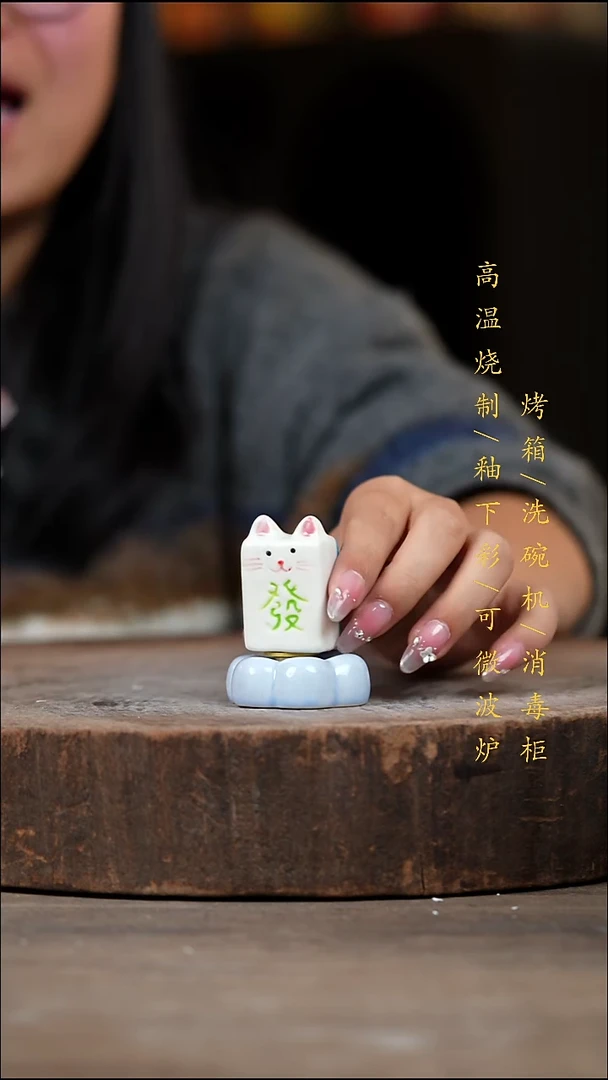 瓷片景德镇高温釉下彩（食品级）