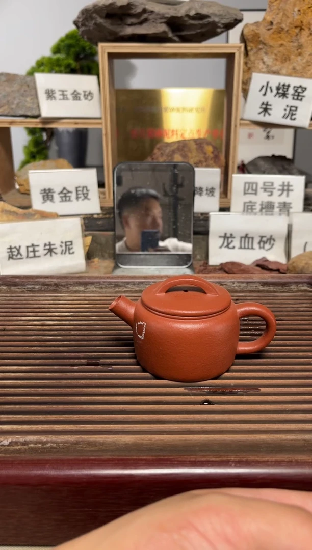茶壶紫砂微瑕朱砂炮嘴