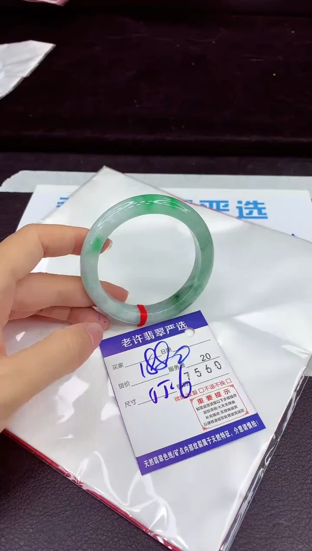 未镶嵌手镯翡翠11