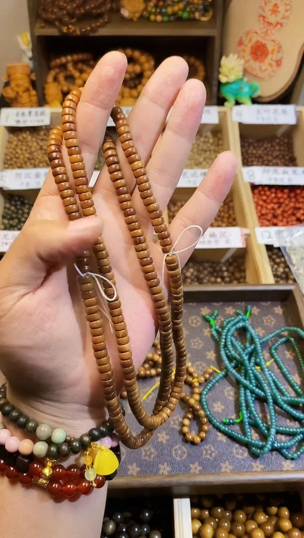 【闪购商品】库克手串/手链库克药片半成品