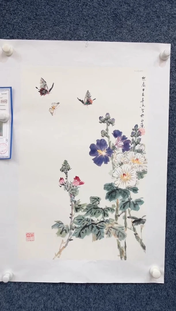 国画9.10zz-黄春香-四尺三开2