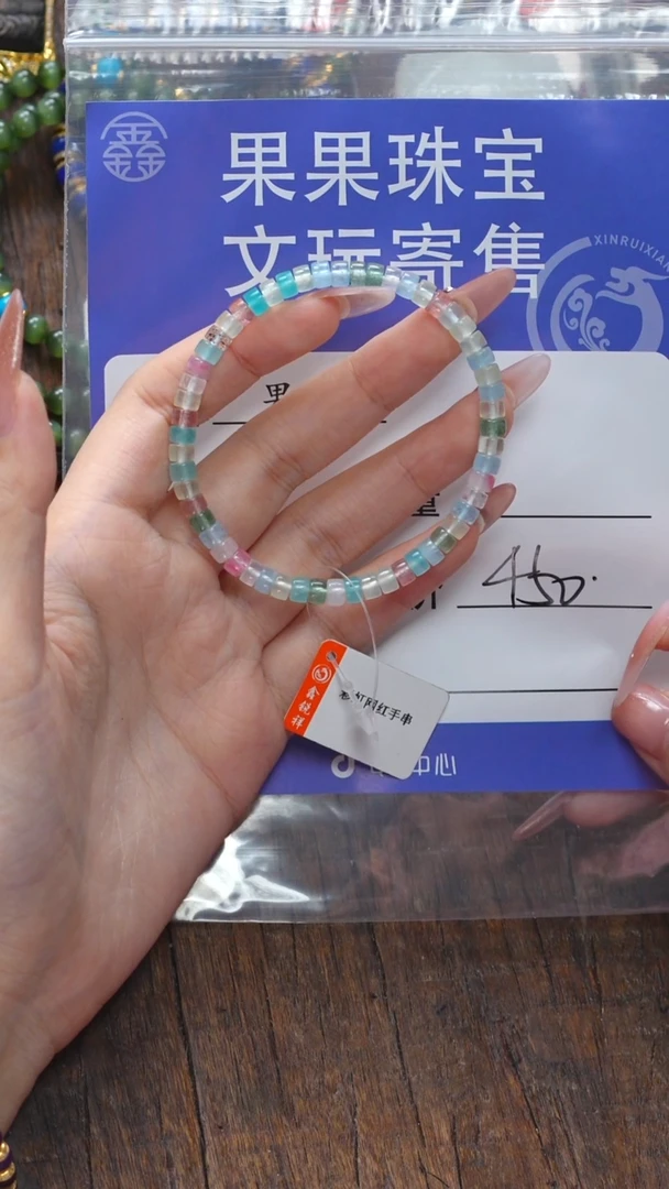 【闪购商品】水晶手链未镶嵌水晶