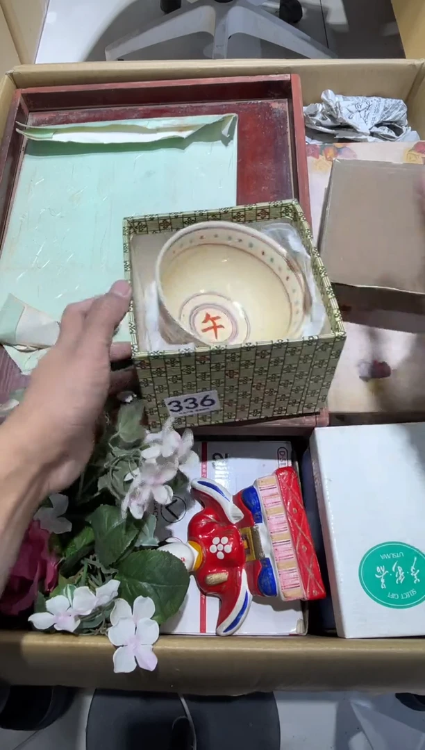 自**然336..........茶道具